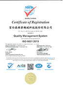 ISO9001:2000 / CNS12681